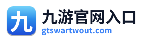 九游官网入口